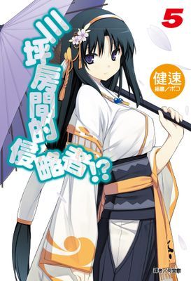 作品封面