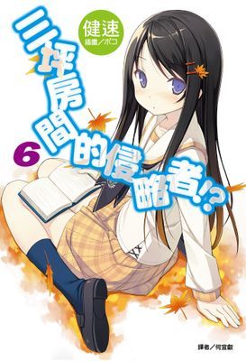 作品封面