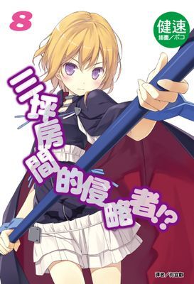 作品封面