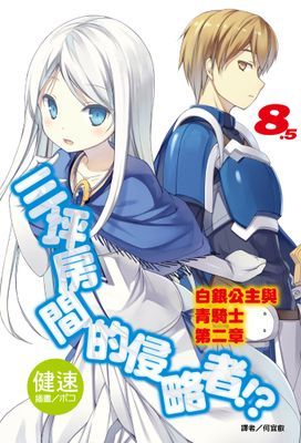 作品封面