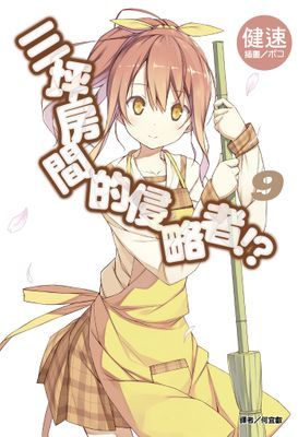作品封面