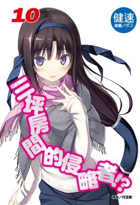 作品封面