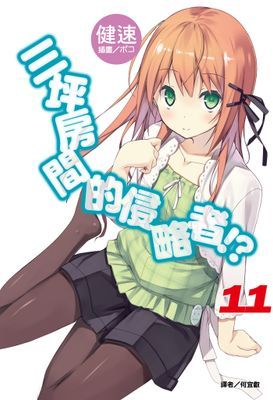 作品封面
