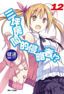 作品封面