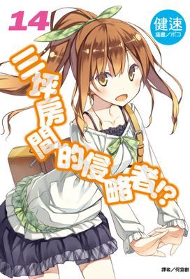 作品封面