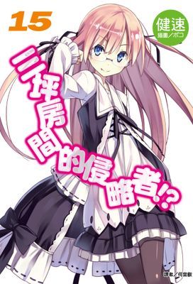作品封面