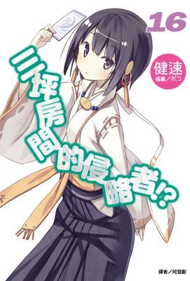 作品封面