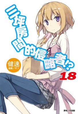 作品封面
