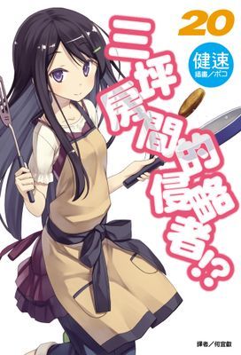 作品封面