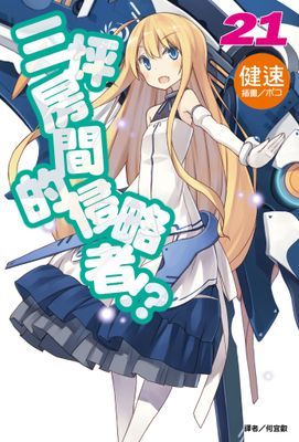 作品封面
