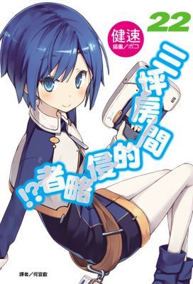 作品封面