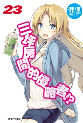 作品封面