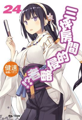 作品封面