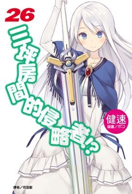 作品封面