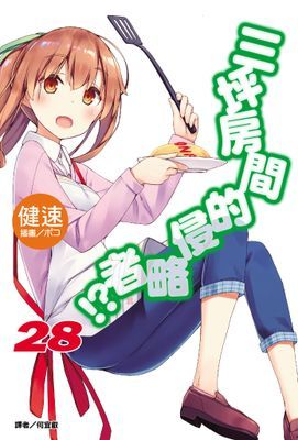作品封面