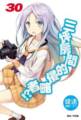 作品封面