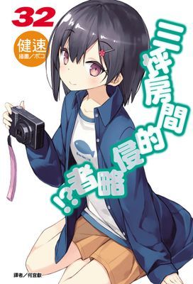作品封面