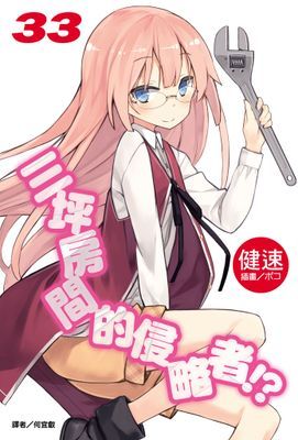 作品封面