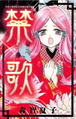 作品封面
