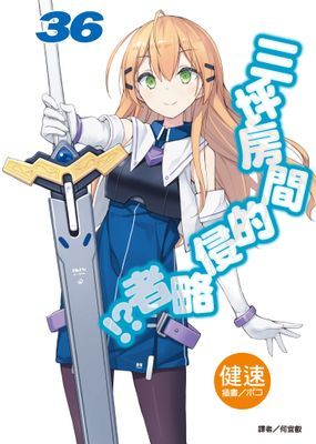 作品封面
