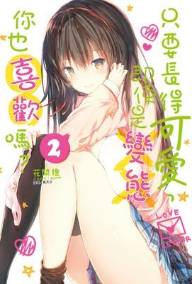 作品封面