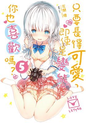 作品封面