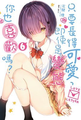 作品封面