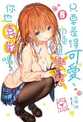 作品封面