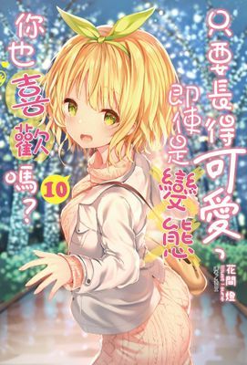 作品封面