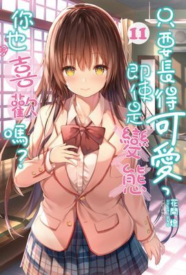 作品封面