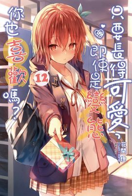 作品封面