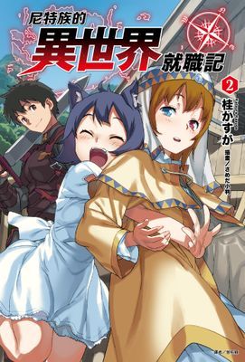 作品封面