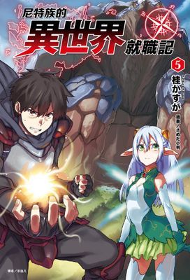 作品封面