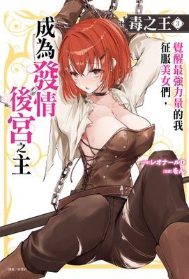 作品封面