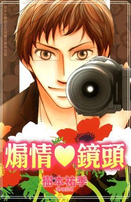 作品封面