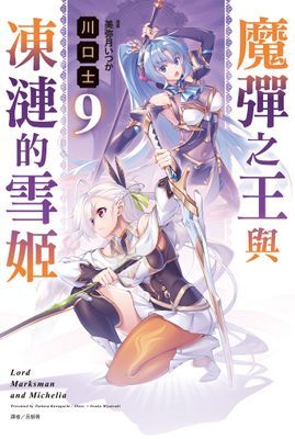 作品封面