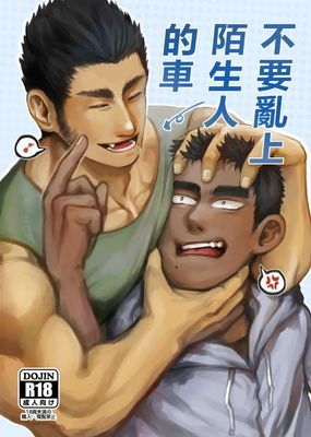 作品封面