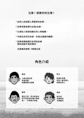 作品封面