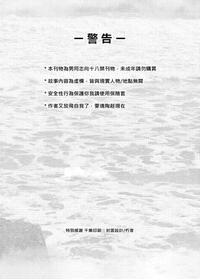 作品封面