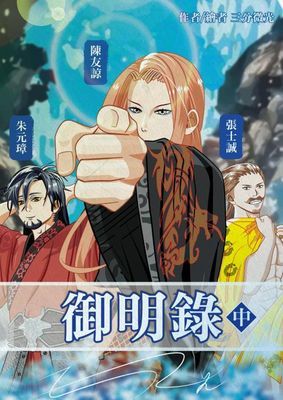 作品封面