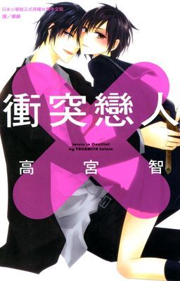 作品封面