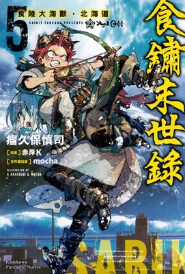 作品封面