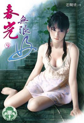 作品封面