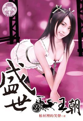 作品封面