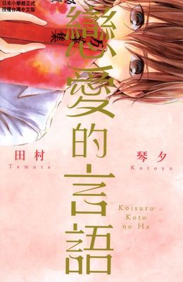 作品封面