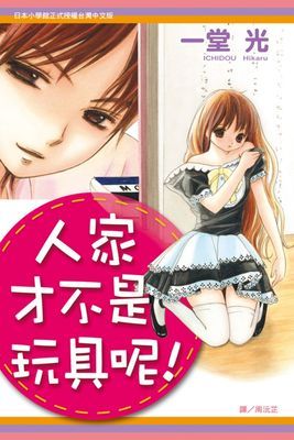 作品封面