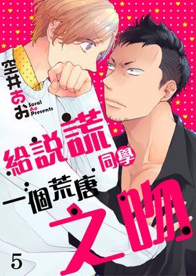 作品封面