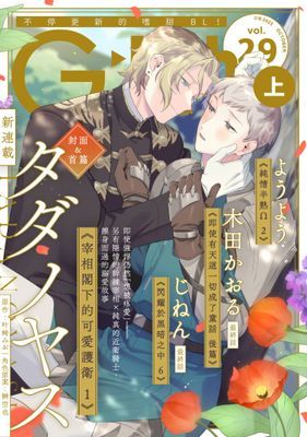 作品封面