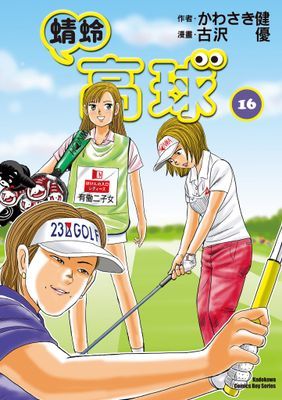 作品封面