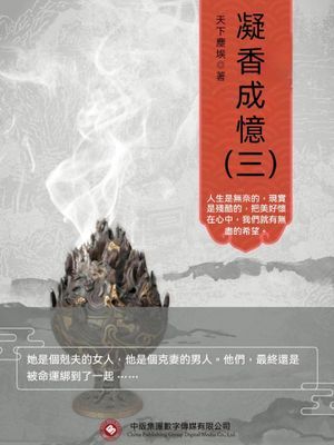 作品封面